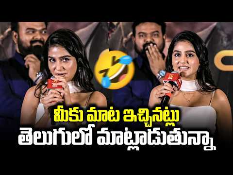 Heroine Anaswara Rajan Speech at Itllu Arjuna Teaser Launch Event | TFPC - TFPC