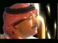 علي عبدالكريم - يالليلة العيد