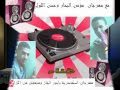 مهرجان بابور الجاز مؤمن و حسن2010 Wmv