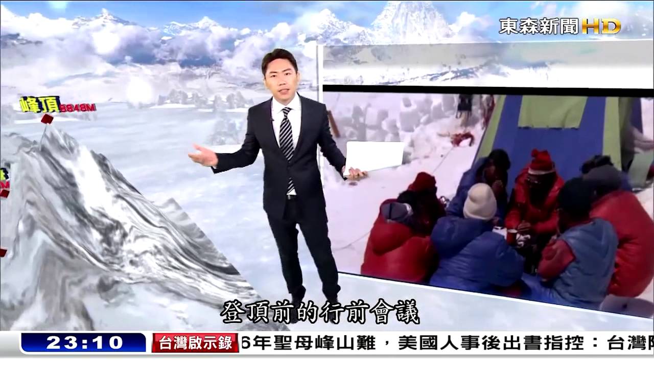 人物速写 那一夜，我被困在聖母峰 特別報導 1041025