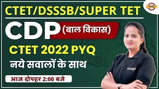 Cdp For Ctet  Dsssb  Super Tet  Cdp    Ctet Pyq  Important Questions  Cdp By Disha Mam