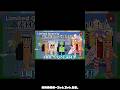 【終了しました…】1周年数量限定素材がコチラ！！！［ブレインロットを盗む］#shorts