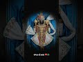 JSK 🚩⚜️ #dwarkadhish #nath #krishna #dwarika #newvideo #best