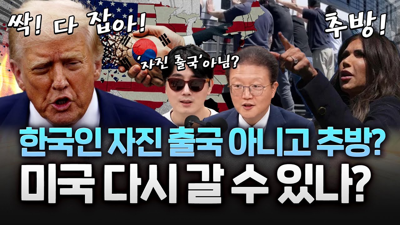 미국여행, 비자, ESTA 발급 가능?! 