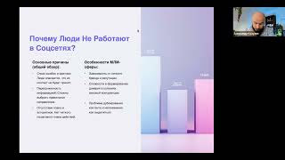 Как сделать квантовый скачок в бизнесе через Instagram: 70-минутная стратегия роста