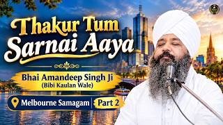Thakur Tum Sarnai Aaya Part 2 | Bhai Amandeep Singh Ji | Bibi Kaulan Wale 26/9/26