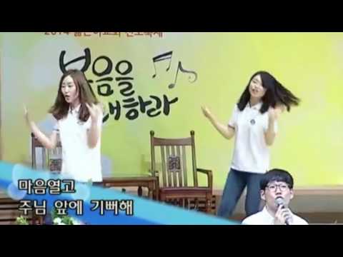 일어나라 찬양을 드리라