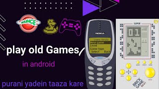 Nokia snake games | Nokia games old | Brick game | java games | in android screenshot 2