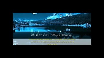 سورة الصافات من ٨٨ إلى ١٢٢