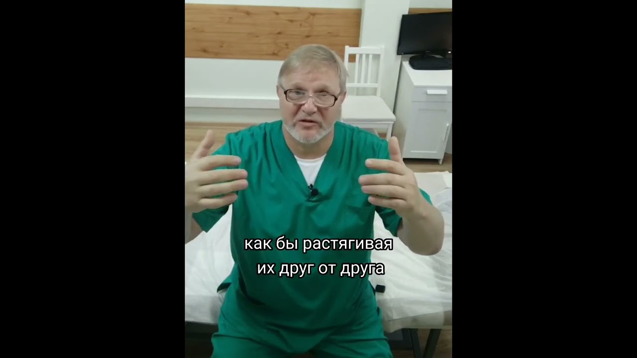 ДИАСТАЗ - причины возникновения - YouTube