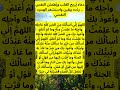 دعاء ي ريح القلب وي طمئن النفس رد ده بيقين واستشعر الهدوء النفسي ادعية اكسبلور ترند اسلاميات دعاء ي ريح القلب وي طمئن النفس رد ده بيقين واستشعر الهدوء النفسي ادعية اكسبلور ترند اسلاميات