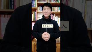 孝道是中华传统文化的内核 #传扬中华文化 #齐云山#儒家#道