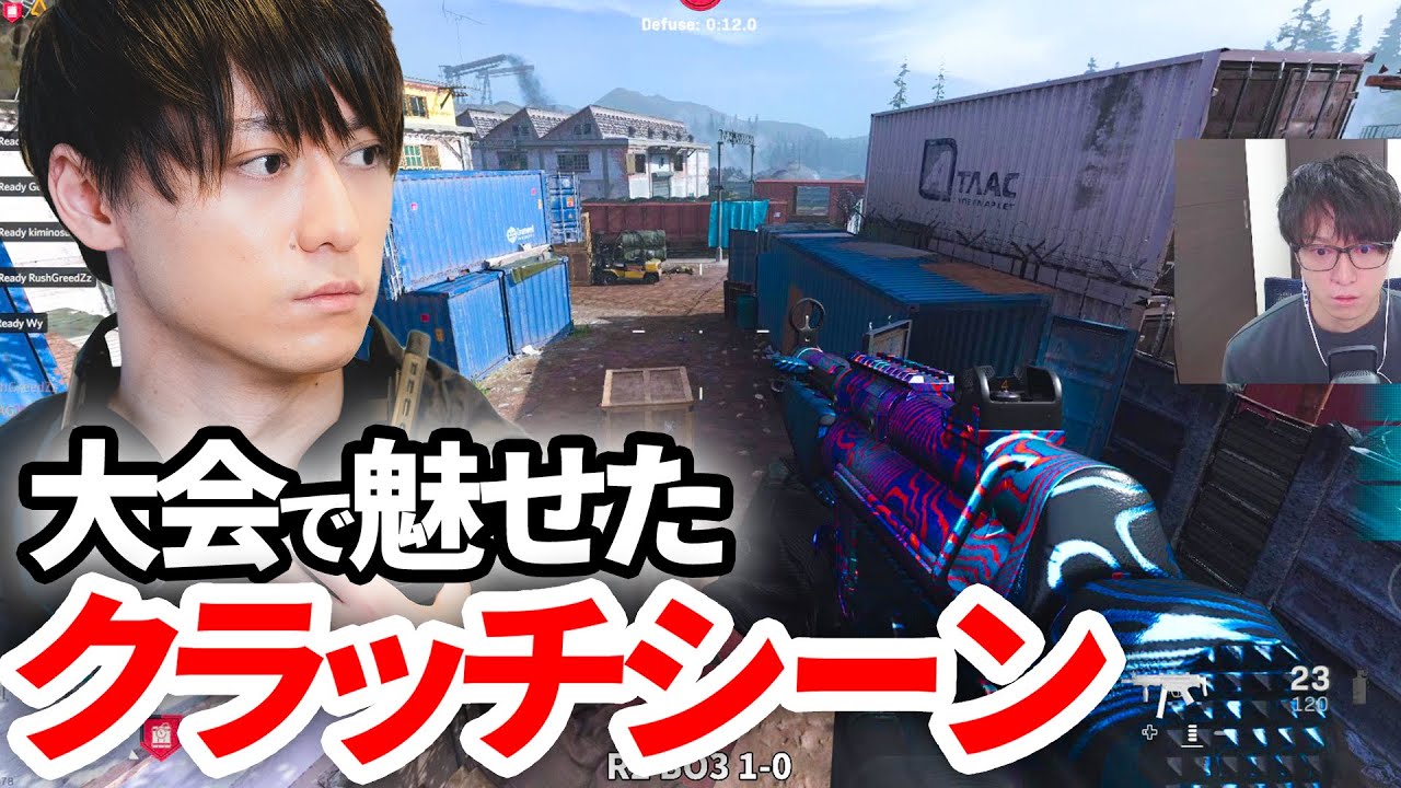 Greedzzが大会で魅せたクラッチシーン Cod Mw Youtube