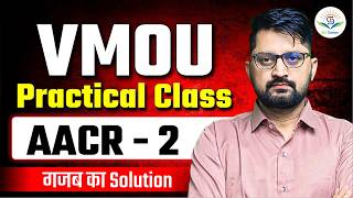 Class 2 AACR 2 - Anglo american cataloguing Rules - 2 || VMOU Practical Classes