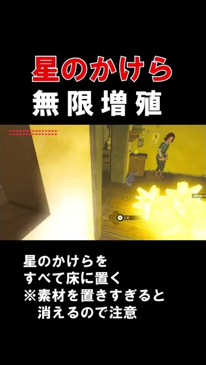 ゼルダ小技オクタ風船