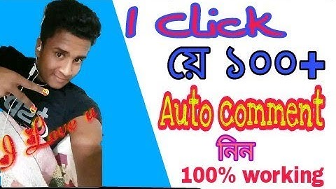 How to Get Auto Comments on Facebook 2018  Fb Auto comments 2018 Increase comment on Facebook..