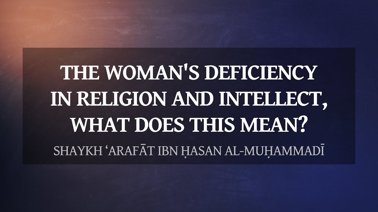 The Woman's Deficiency in Religion & Intellect, What Does This Mean? | Shaykh ‘Arafāt ibn Ḥasan