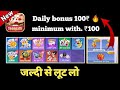 Make money From This app Toady Best Earning App 2022🔥💥💥 Bonus 300Rs Free.