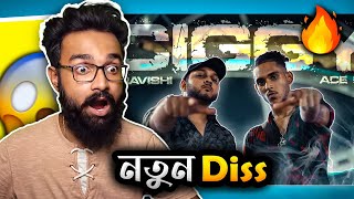 Download Lagu CIGGY Reaction | Ace Ce X Bravishi MP3 Download Lagu CIGGY Reaction | Ace Ce X Bravishi MP3