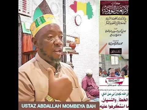 Ustaz Abdallah Mombeya Bah Dars Hadith 39 ème Hadiths Du Livre Al Arbauunan Nawawi