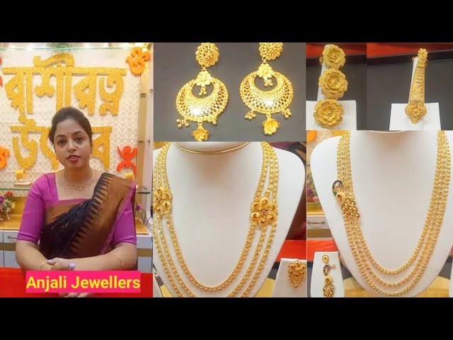 Brand ambassador Kiran Mazumder bids goodbye to Anjali Jewellers in an  emotional reel - The Retail Jeweller India