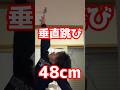 【負けず嫌い】泣き虫9さいの挑戦