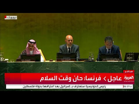 فرنسا حان وقت السلام