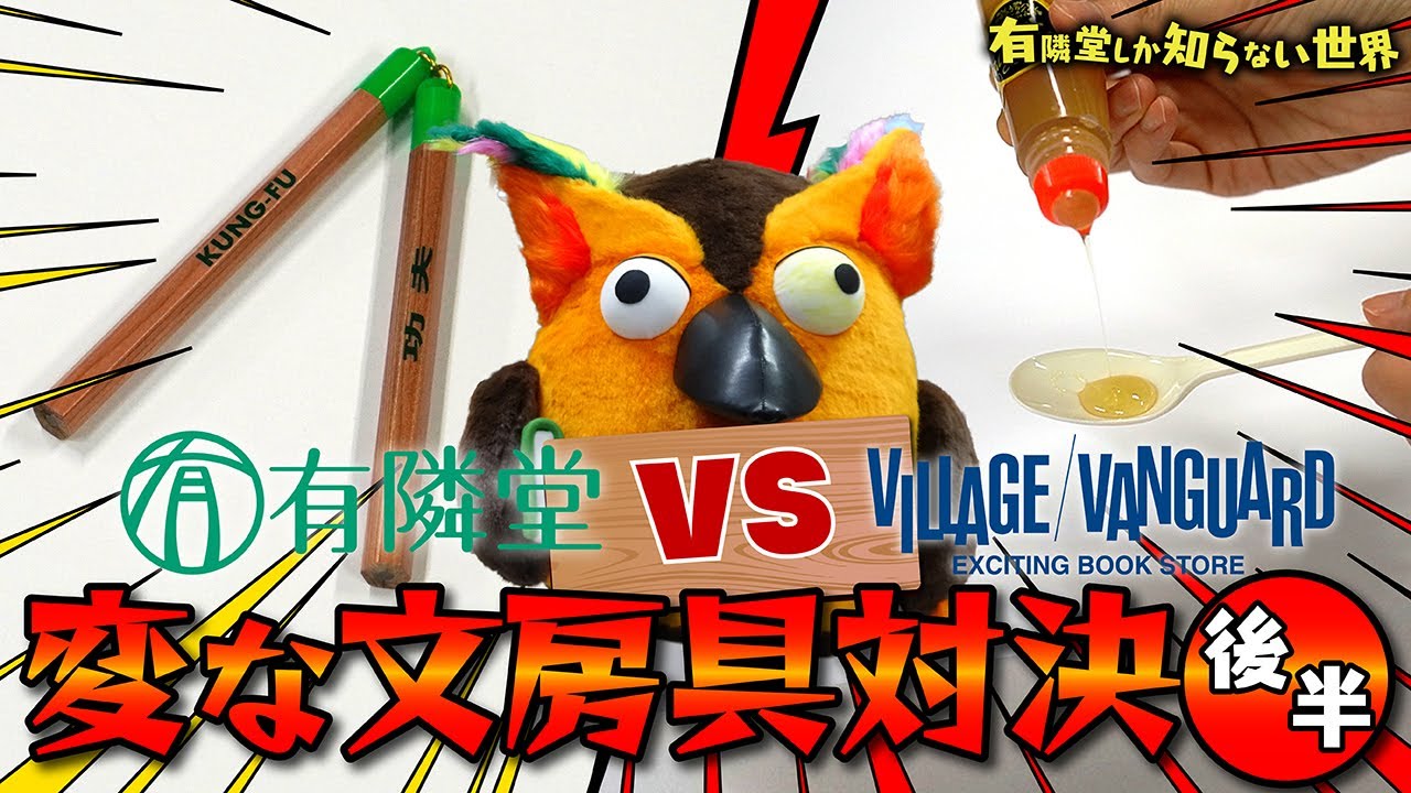 33タイトルが集結 バレーボール漫画の世界 有隣堂しか知らない世界006 Youtube 33タイトルが集結 バレーボール漫画の世界 有隣堂しか知らない世界006 Youtube