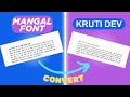 How To Convert Mangal Font To Krutidev Font  | Mangal Font को Krutidev में कैसे बदलें |@TechHubUp