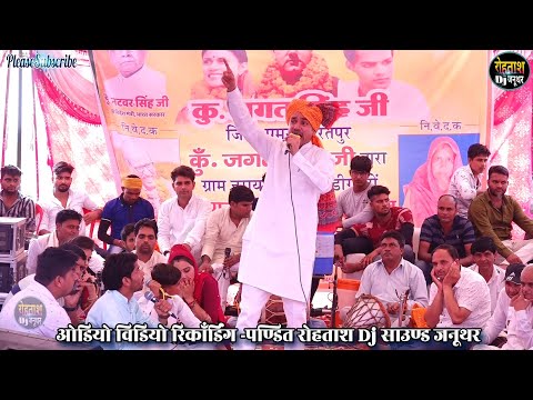 अमर हुये जाट कौम के लाल महाराजा सूरजमल की सबसे ऐतिहासिक रागनी Nardev Bainiwal Narayna Ragini