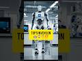 ये आविष्कार तुमने जीवन में कभी नहीं देखा होगा 😱🤖 #shortvideo #facts #neyvideo