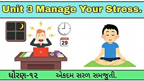 Unit-3 Manage Your Stress Std-12 (Read _1) English Text Book 013 Gujarat Board