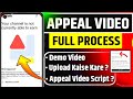 YouTube Appeal Video Kaise Banaye | How to Create Appeal Video for Reused Content | appeal video