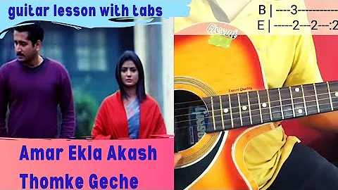 Amar Ekla Akash Thomke Geche || Guitar Lesson with Tabs || Lead || Notes || Tutorial