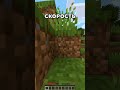 Майнкрафт, Но 😨😱❤️ #minecraft #майнкрафт #майнкрафтно #wiscur