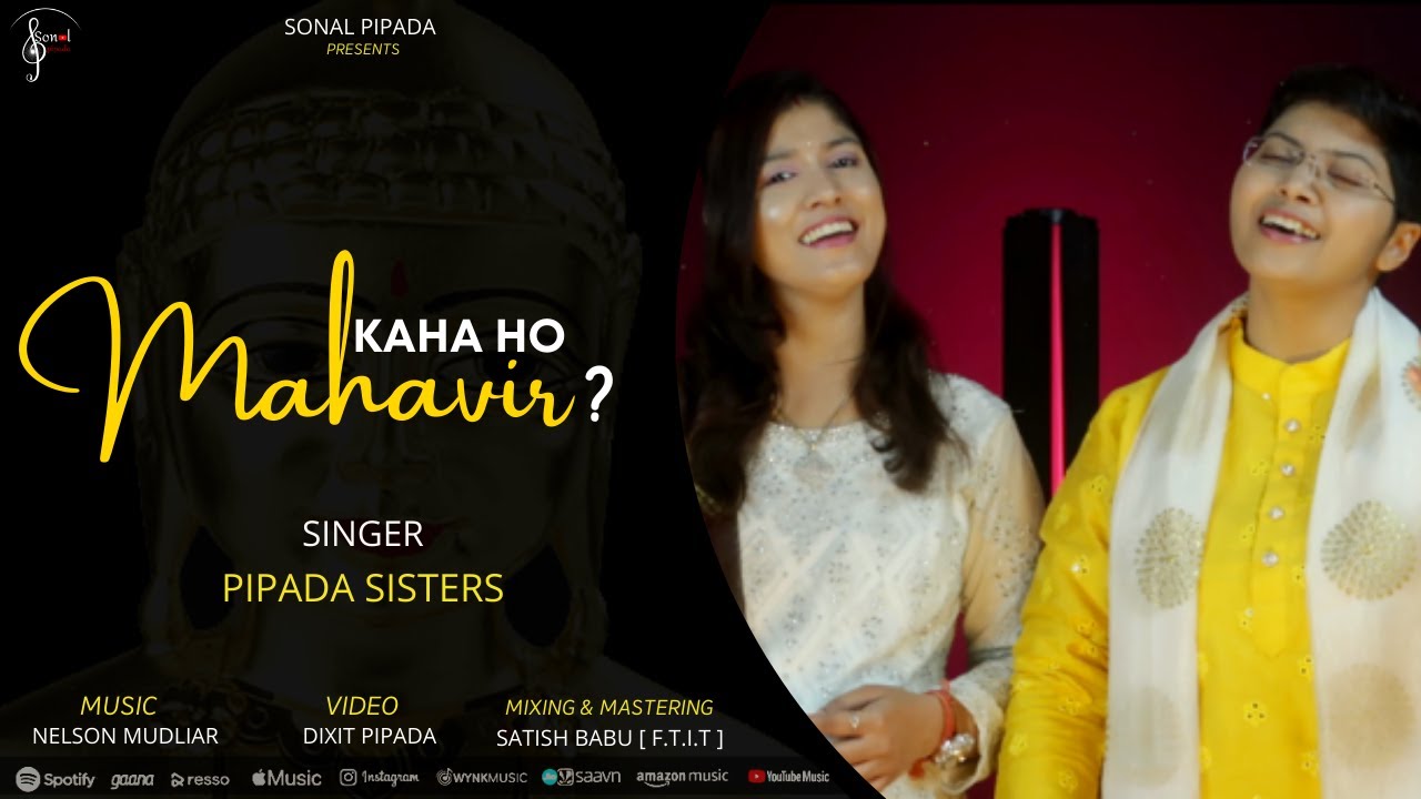 Kaha Ho Mahavir  Mahavir Janam Kalyanak Songs  Pipada Sisters  Latest Mahavir jayanti Songs 2024