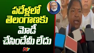 Minister Seethakka Comments On Pm Modi And Bjp | Ntv