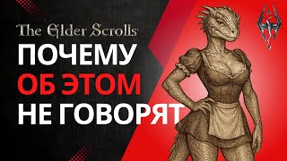видео: Шедевры или уныние? Есть ли крутые квесты в The Elder Scrolls Online? картинка: Шедевры или уныние? Есть ли крутые квесты в The Elder Scrolls Online?