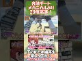 大阪県警も大変ですね・・・ #Syntech #ラピッドトリガーキーボード #静電容量無接点方式