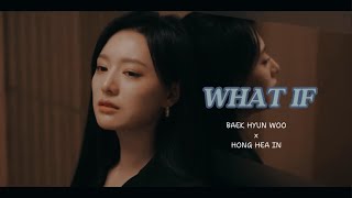 WHAT IF | Hyun Woo x Hae In I Queen of Tears I FMV