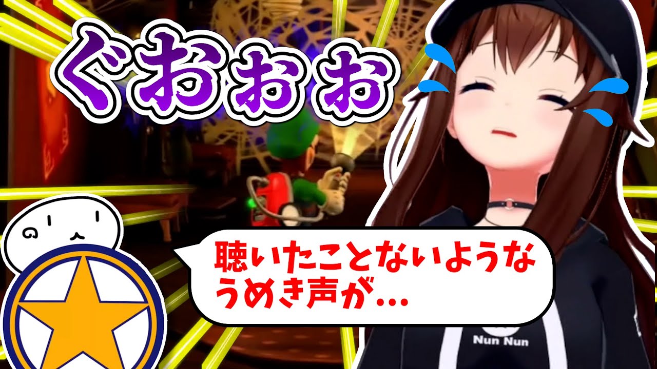 天敵との戦いで止まらない悲鳴＆絶叫で悶絶するそらちゃん　