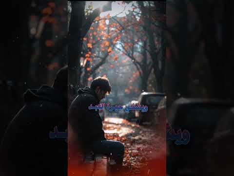 اتدري من يزيل الهم نشيد اسلامي نشيد ديني التعلم الممتع اكسبلور 2025    