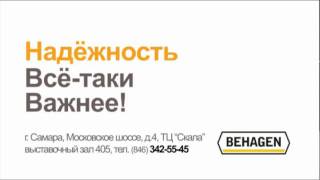 видео Все ворота, торговая компания. Продажа ворот Справочная Что? Где? Почем? ( Екатеринбург )