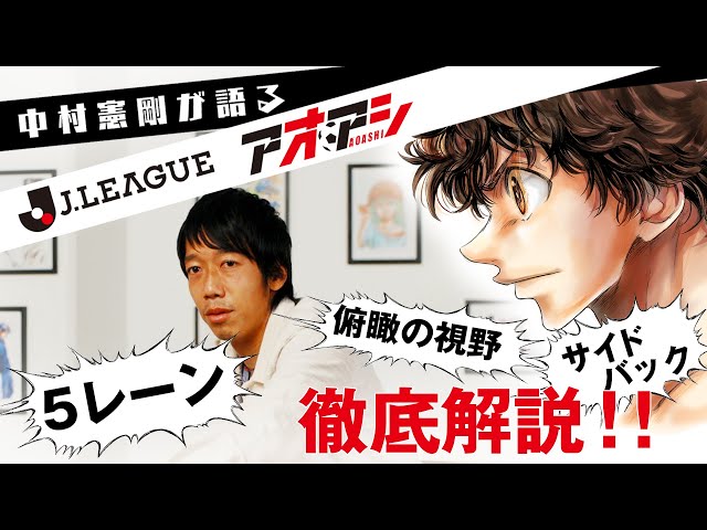 公式 川崎フロンターレ 21ホームゲーム選手紹介オープニング映像 Litetube