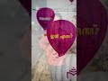 #althafkaniyala #promo