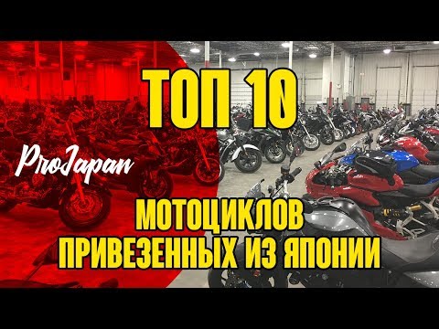 Video: Ким мыкты мотоцикл көтөрөт?
