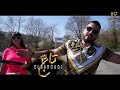 جديد الراي أمين لاكولومب و تاج البارودي ويلي ويلي 2019        
