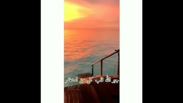 نبئ عبادي اني انا الغفور الرحيم (سورة الحجر)
