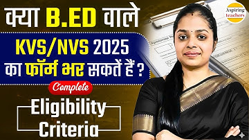 क्या B.Ed वाले KVS/NVS 2025 का Form भर सकते हैं? | KVS/NVS 2025 Eligibility Criteria Explained