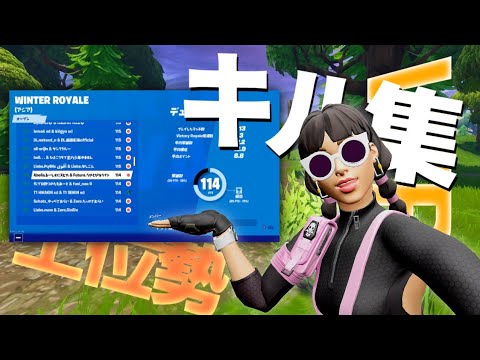 [ドラマツルギー]switch勢によるキル集part3